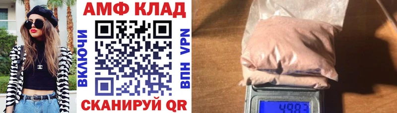 Амфетамин Premium  hydra ССЫЛКА  Мариинский Посад 