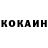 Кетамин VHQ UberMaximal