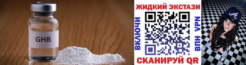 MEGA сайт  где найти   Мариинский Посад  БУТИРАТ бутик 