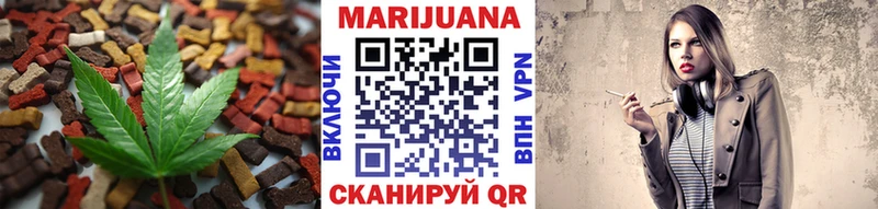 Еда ТГК марихуана  продажа наркотиков  кракен как войти  Мариинский Посад 