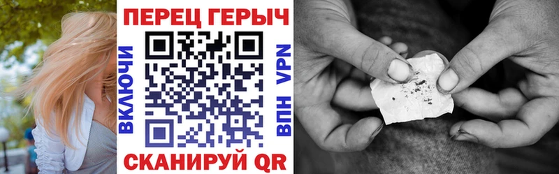 ГЕРОИН афганец  магазин  наркотиков  ссылка на мегу вход  Мариинский Посад 