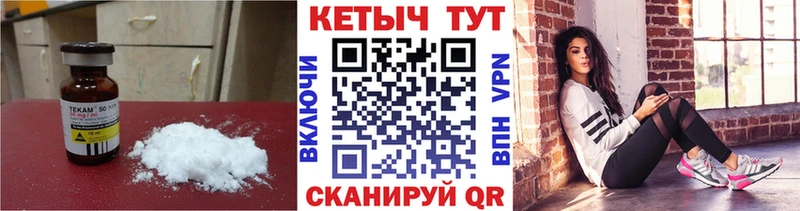 Кетамин ketamine МЕГА сайт Мариинский Посад