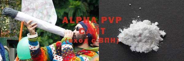 марихуана Майский
