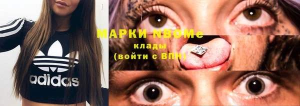марихуана Майский