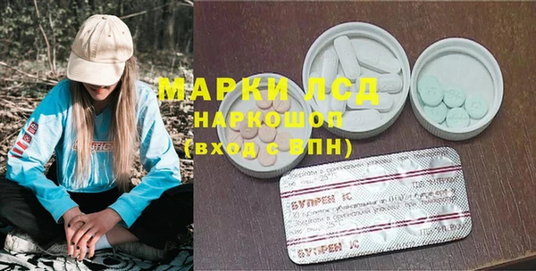 мескалин Магадан