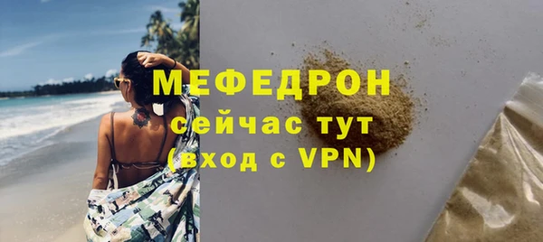 марихуана Майский