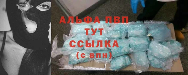 мескалин Магадан