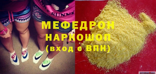 спиды Липки