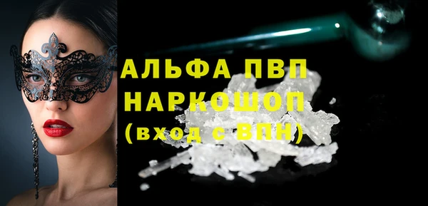 мескалин Магадан