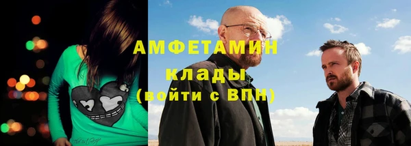ГАЛЛЮЦИНОГЕННЫЕ ГРИБЫ Лихославль