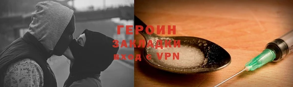 мескалин Магадан