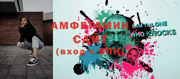 альфа пвп VHQ Лиски