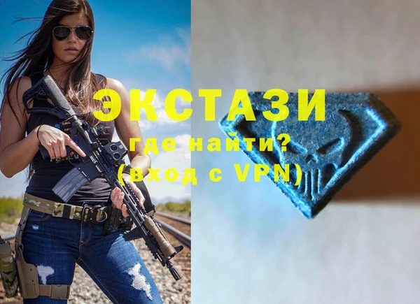 альфа пвп VHQ Лиски