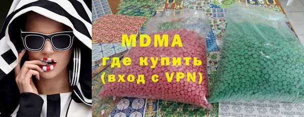мдма Володарск