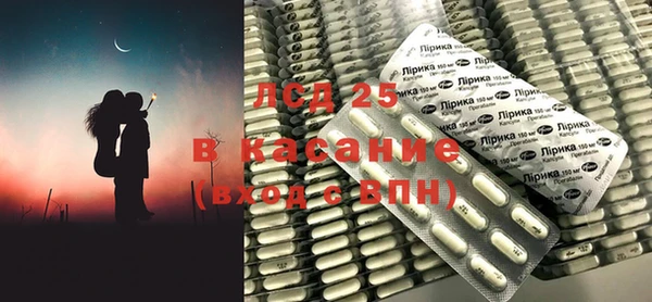 мескалин Магадан