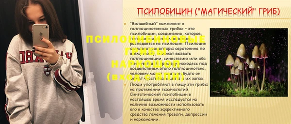 марки lsd Магас