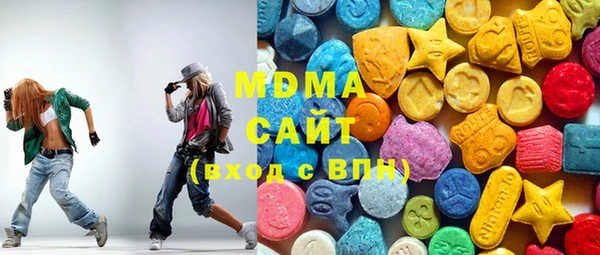 мескалин Магадан