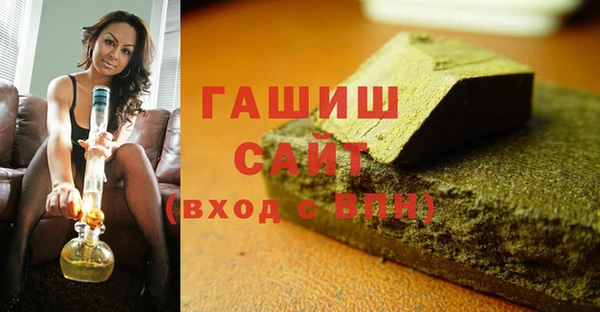 мескалин Магадан