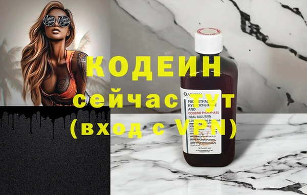 марихуана Майский