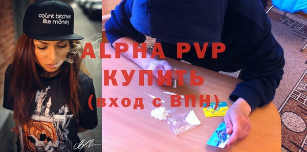 винт Волосово