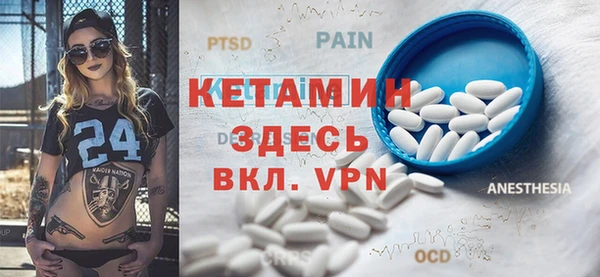 альфа пвп VHQ Лиски