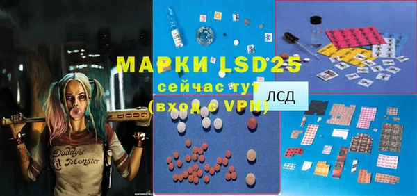 марихуана Майский