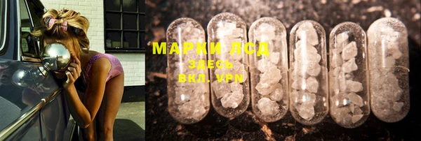 марки lsd Магас