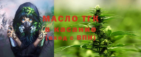 мескалин Магадан
