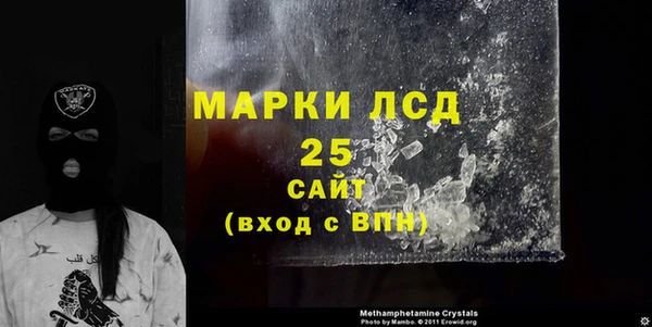 альфа пвп VHQ Лиски