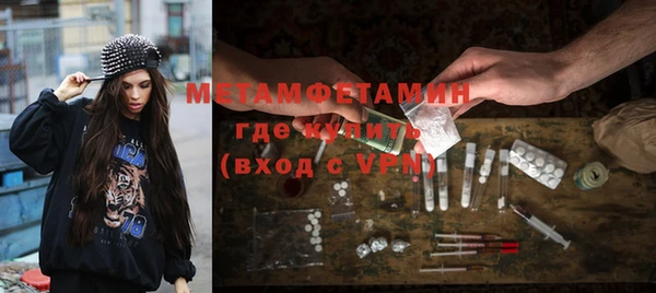 мескалин Магадан