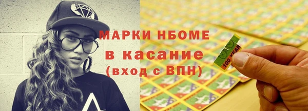мескалин Магадан