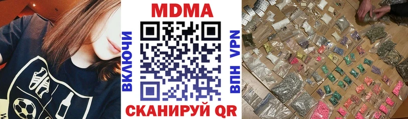 нарко площадка состав  купить наркотики сайты  Мариинский Посад  МДМА молли 