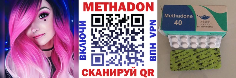 купить наркотики сайты  маркетплейс Telegram  Метадон мёд  Мариинский Посад 