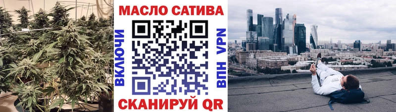 Дистиллят ТГК гашишное масло Мариинский Посад